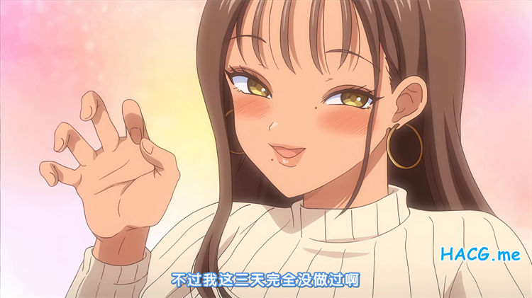 动画 肉園第2巻 [えだ] [中文字幕] (肉园OVA第二卷)