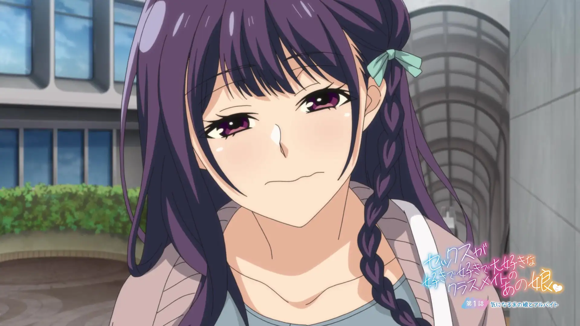 动漫 [中文字幕]セックスが好きで好きで大好きなクラスメイトのあの娘 第1話