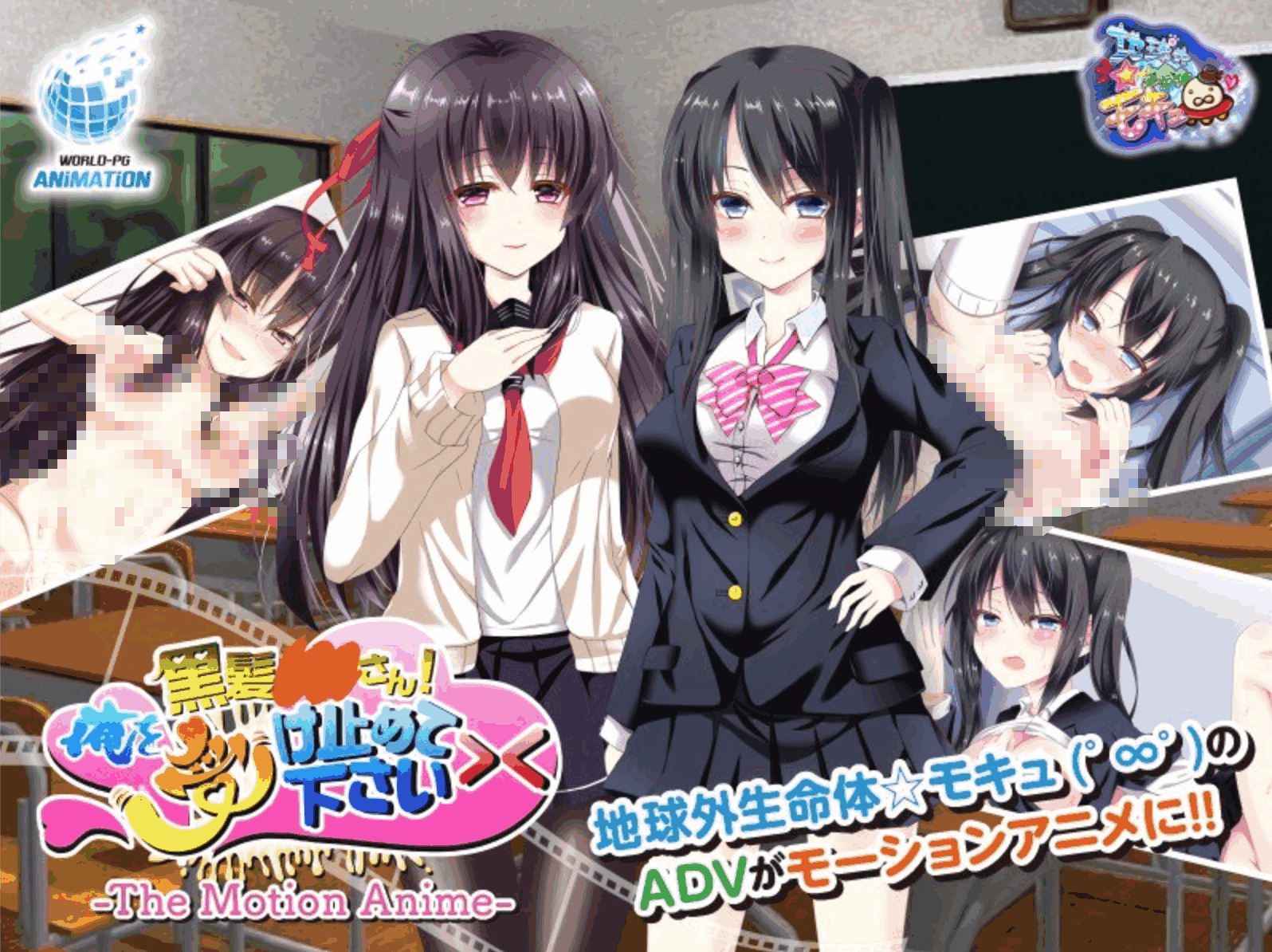 动态漫 黒髪○○さん！俺を受け止めて下さい＞＜ The Motion Anime