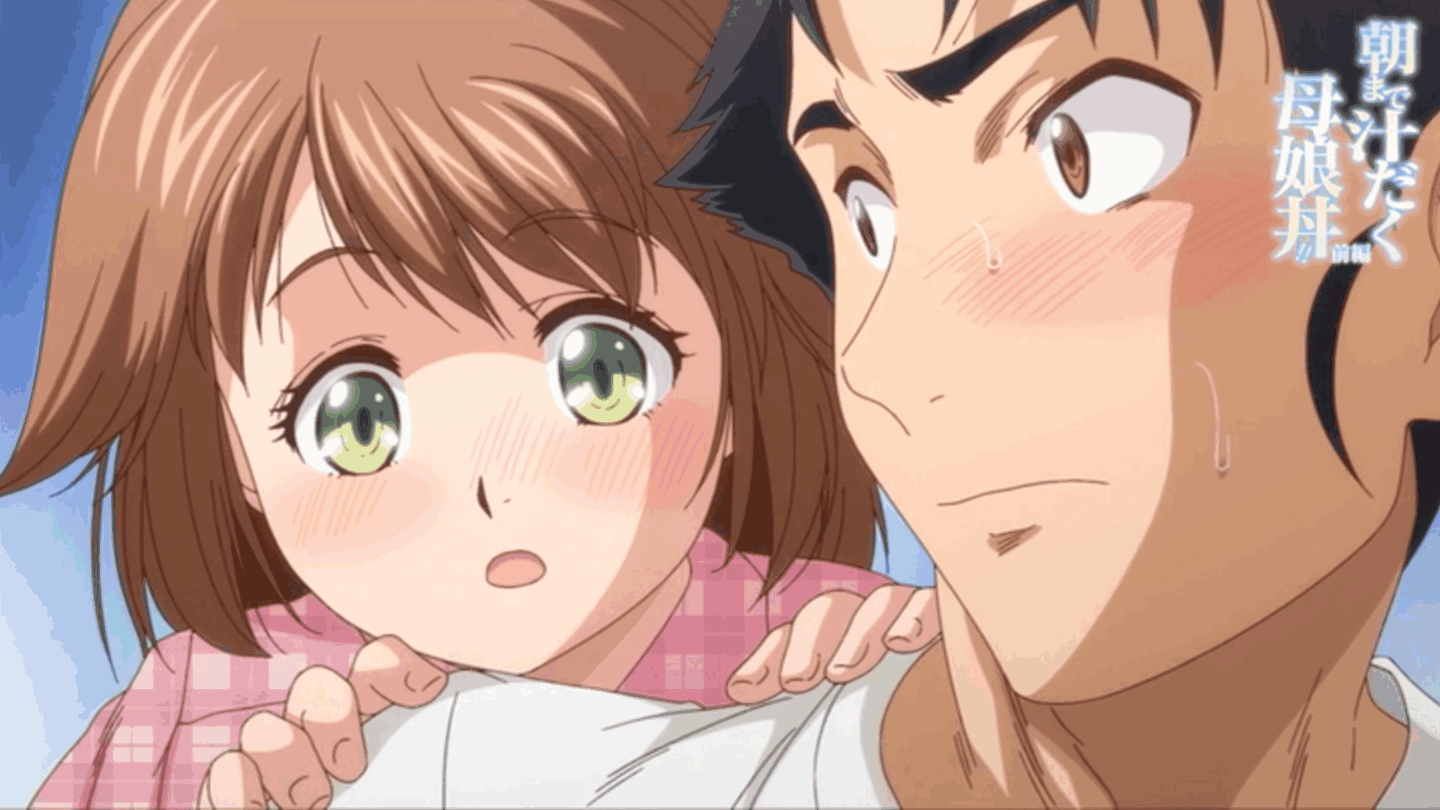 动画 [中文字幕]朝まで汁だく母娘丼！！ 前編