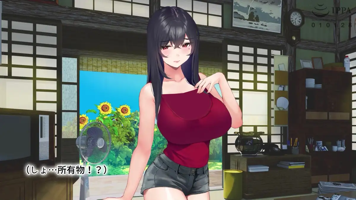 落ち込む僕を全肯定してくれる優しくてえっち好きすぎな大学寮の大家「ゆりあ」さん The Motion Anime