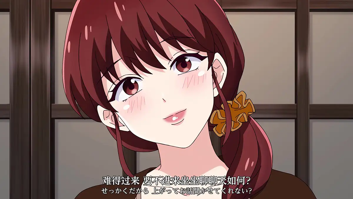 人妻の唇は缶チューハイの味がして アニメ 第05話