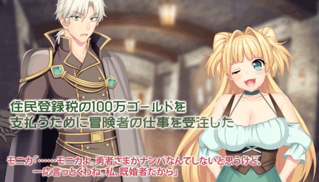 寝取られ新妻モニカ～ツンデレな奥さんのHなお仕事～ The Motion Anime アルク編