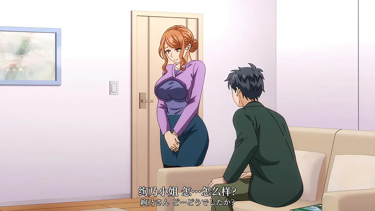 动画 [熟肉]デキちゃうまで婚 第08話 夫婦だからデキちゃうまで…！？