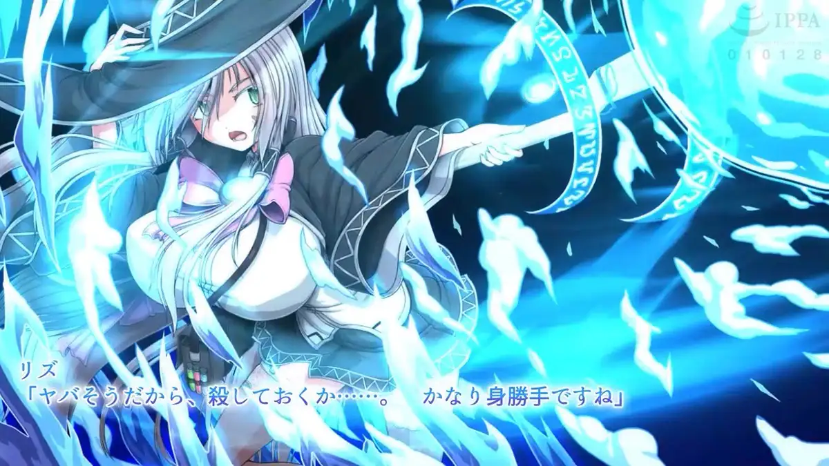 エクリプスの魔女 The Motion Anime