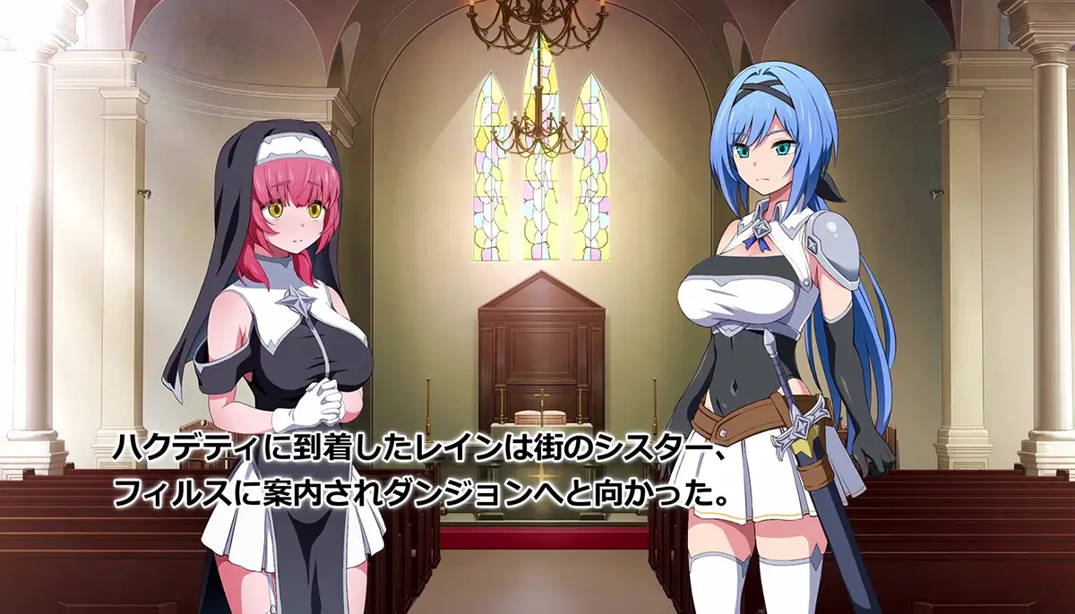 ナイトメアナイト〜聖なる騎士と堕欲の魔術〜 モーションアニメ