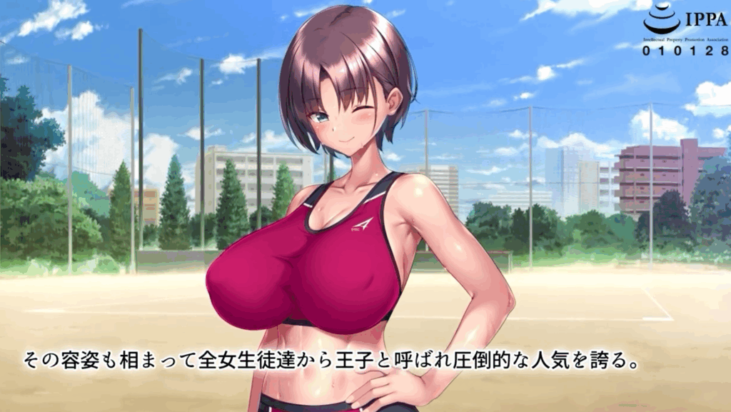 ボーイッシュ陸上少女 姫野晶の本性～●●の王子様は俺だけのドスケベお姫様～ The Motion Anime