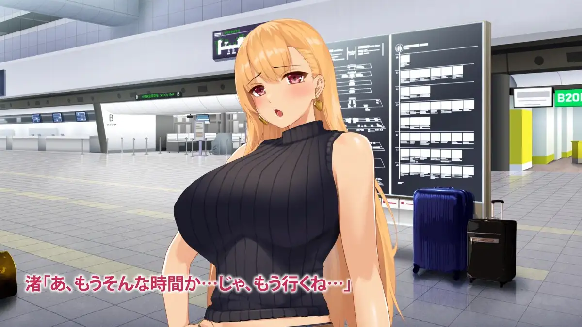 动态漫 南の島にいた調子乗りギャル人妻を日本に帰れなくなるほどイカせて寝取った話 The Motion Anime