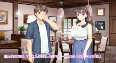 动态漫 僕に抱かれ喘ぐ妻は、他の男に抱かれた話を紡ぐ 後編