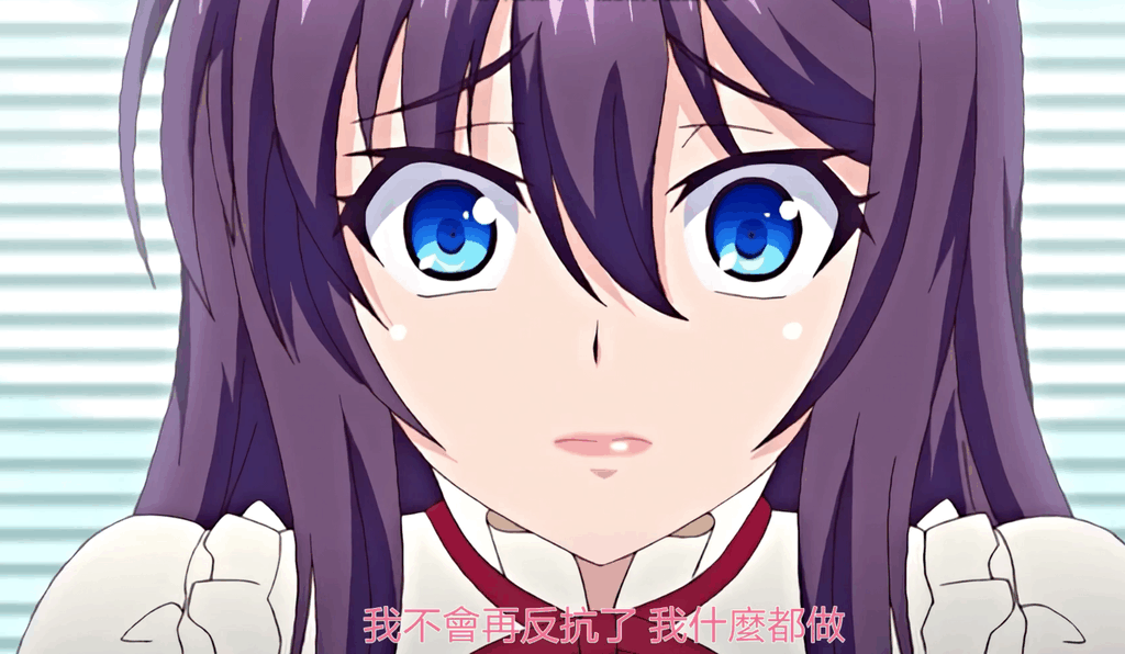 牧教师4 被玷污的教坛