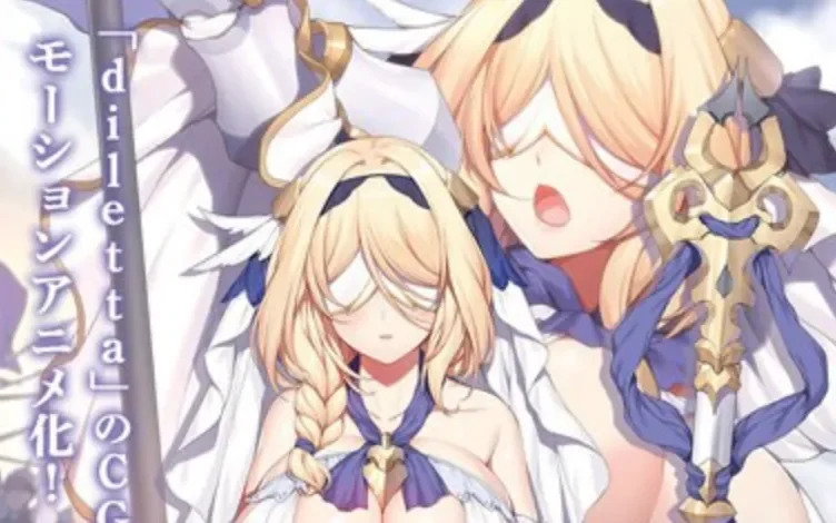 动态漫 [熟肉]異端審問 絶望を封印せし処女、下劣貴族にハメられ堕つ The Motion Anime