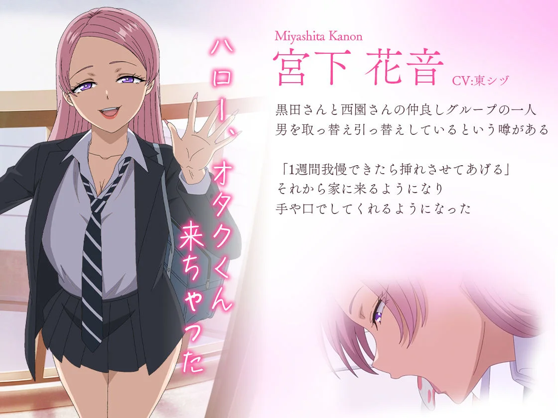 泡在我家的辣妹同意让我使用她的小穴 第4话(入り浸りギャルにま〇こ使わせて貰う話#4)