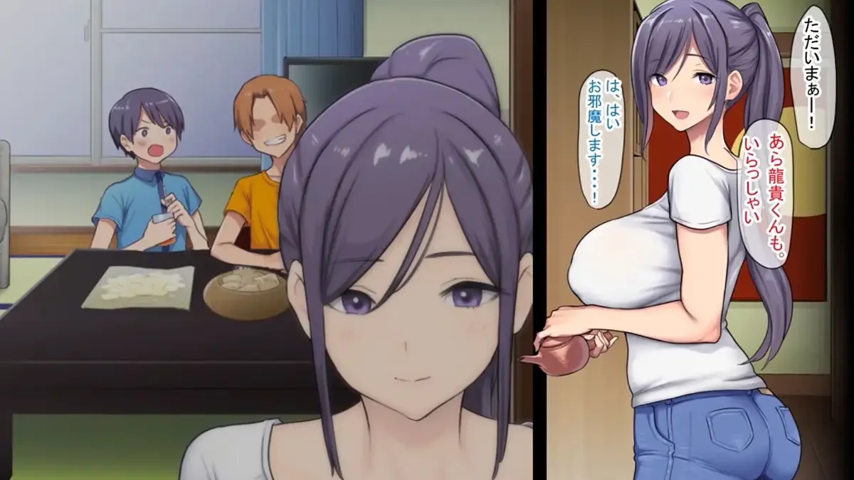 巨乳寡妇幸惠和坏坏的儿子朋友(巨乳未亡人幸恵と息子のわる〜いおともだち モーションコミック版)