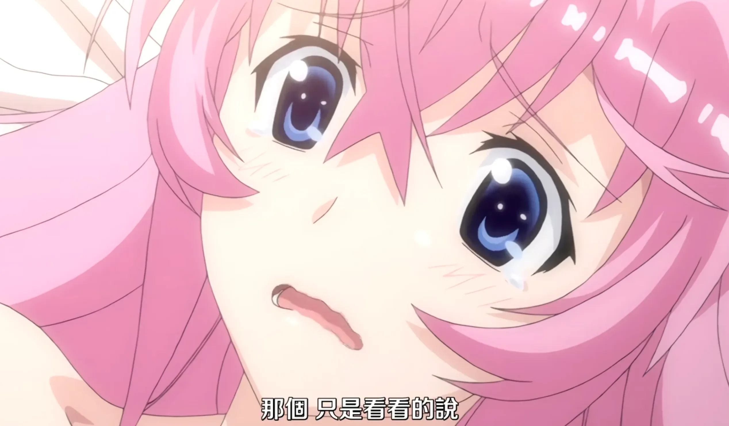 纯洁轮舞曲 1(オトメドリ 上巻 純潔の輪舞曲)