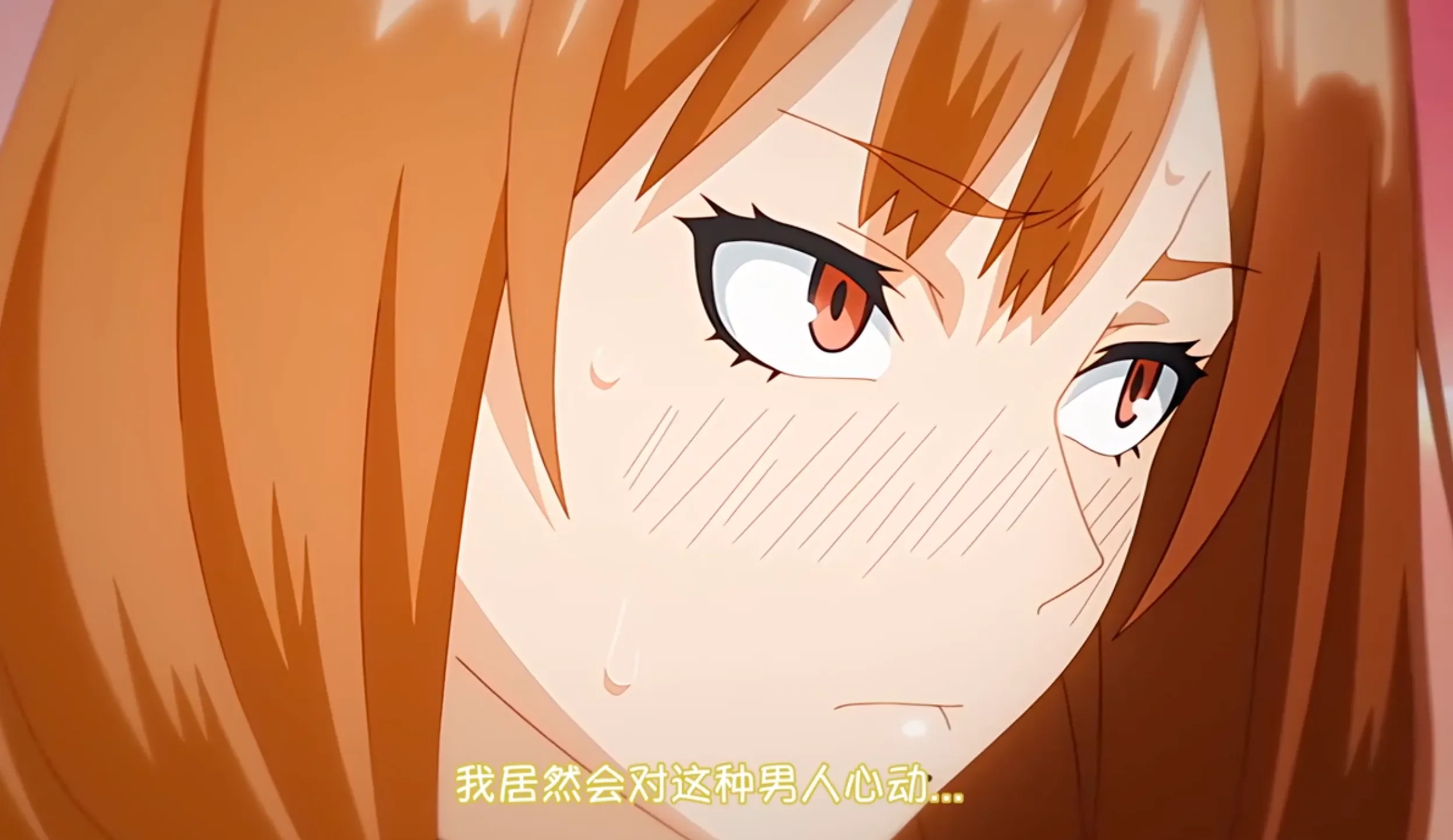 想再一次 体验快感(もう一度、してみたい)