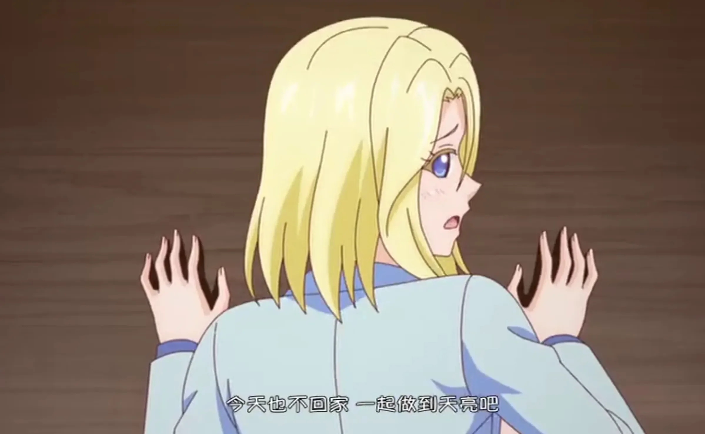 L’amour fou de l’automate 1(L’amour fou de l’automate ～微かな息吹～)