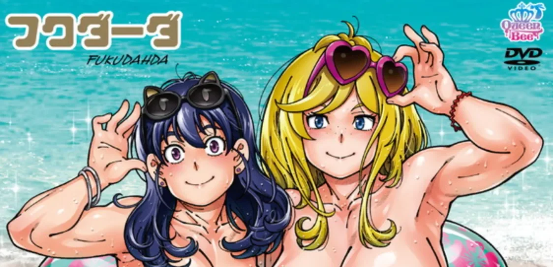 动画 [熟肉]ハニーブロンド2 第3話[フクダーダ](金发甜心 第3话)