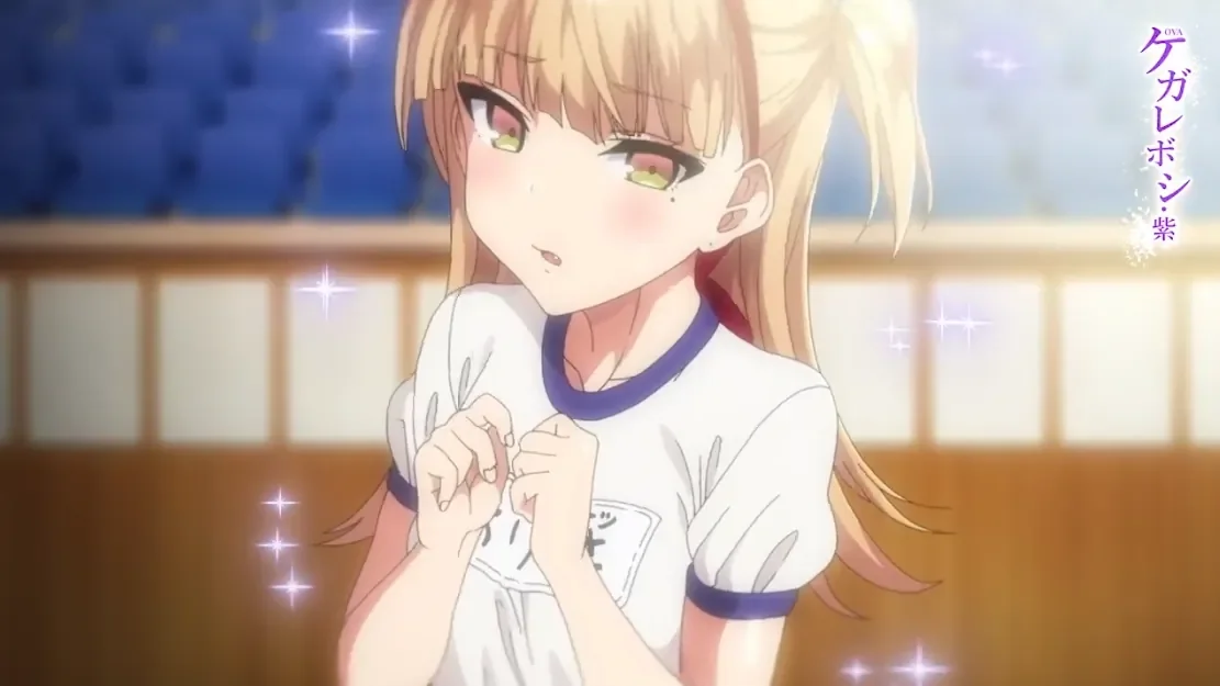 OVA 不洁之星 紫(OVA ケガレボシ 紫)