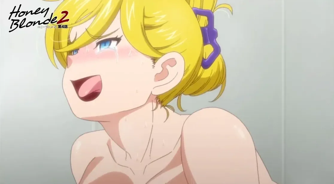 金发甜心 第4话(ハニーブロンド2 第4話[フクダーダ])