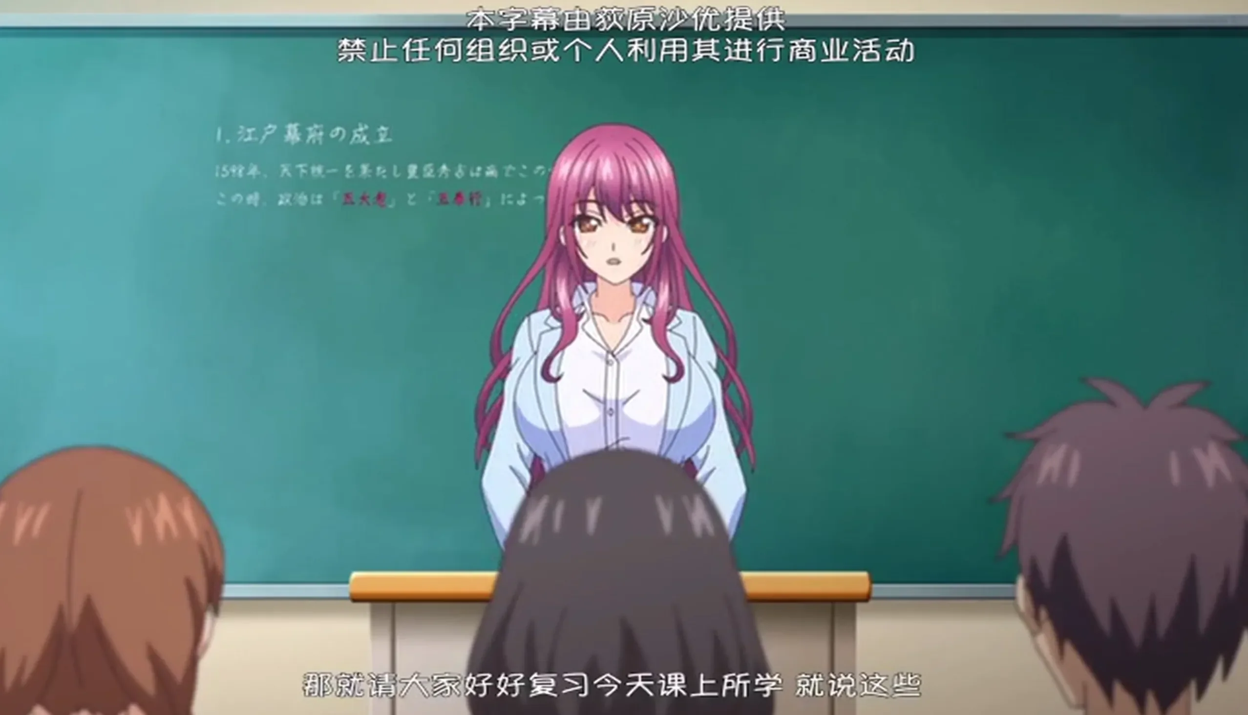 高冷的抖M(クール de M ～崩れないオンナ～)