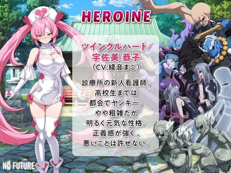 光凛天使闪耀之心  Anime Edition(光凛天使ツインクルハート Anime Edition)