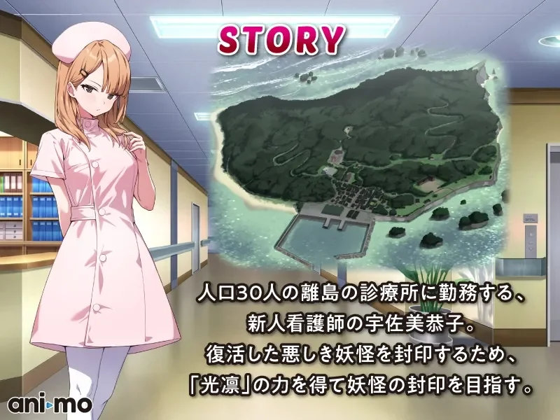 光凛天使闪耀之心  Anime Edition(光凛天使ツインクルハート Anime Edition)